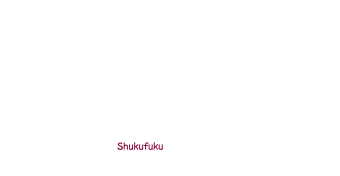 おおさか城北 宿福